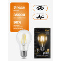 102802106 Лампа Gauss LED Filament A60, E27, 6W,2700K 1/1/40, шт