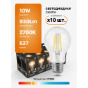 102802110 Лампа Gauss LED Filament A60 E27 10W 2700K 1/20/40, шт