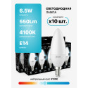 103101207 Лампа Gauss LED Candle E14 6.5W 100-240V 4100K 1/10/50