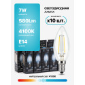 103801207 Лампа Gauss LED Filament Candle E14 7W 4100К 1/10/50, шт