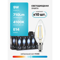 103801209 Лампа Gauss LED Filament Candle, E14, 9W, 4100K 1/1/50, шт