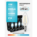 103801211 Лампа Gauss LED Filament Свеча E14 11W 750lm 4100К 1/10/50