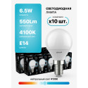 105101207 Лампа Gauss LED Globe E14 6.5W 100-240V 4100K 1/10/50