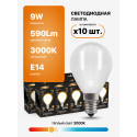 105201109 Лампа Gauss Filament Шар 9W 590lm 3000К Е14 milky LED 1/10/50