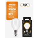 105201109 Лампа Gauss Filament Шар 9W 590lm 3000К Е14 milky LED 1/10/50