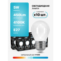 105202205 Лампа Gauss LED Filament Globe OPAL E27 5W 4100K 1/10/50, шт