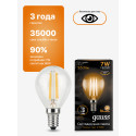 105801107 Лампа Gauss LED Filament Globe E14 7W 2700К 1/10/50, шт