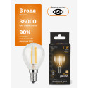 105801111 Лампа Gauss LED Filament Globe E14 11W 2700K 720lm 1/10/50