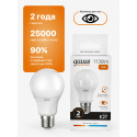 23212 Лампа Gauss Elementary LED A60 E27 12W 2700K 1/10/40