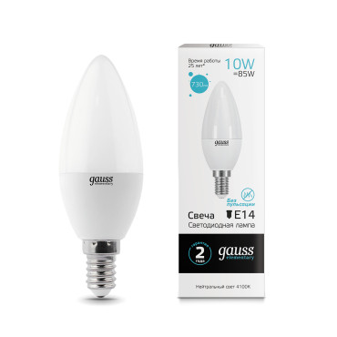 33120 Лампа Gauss LED Elementary Свеча 10W E14 730lm 4100K 1/10/100