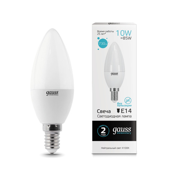 33120 Лампа Gauss LED Elementary Свеча 10W E14 730lm 4100K 1/10/100
